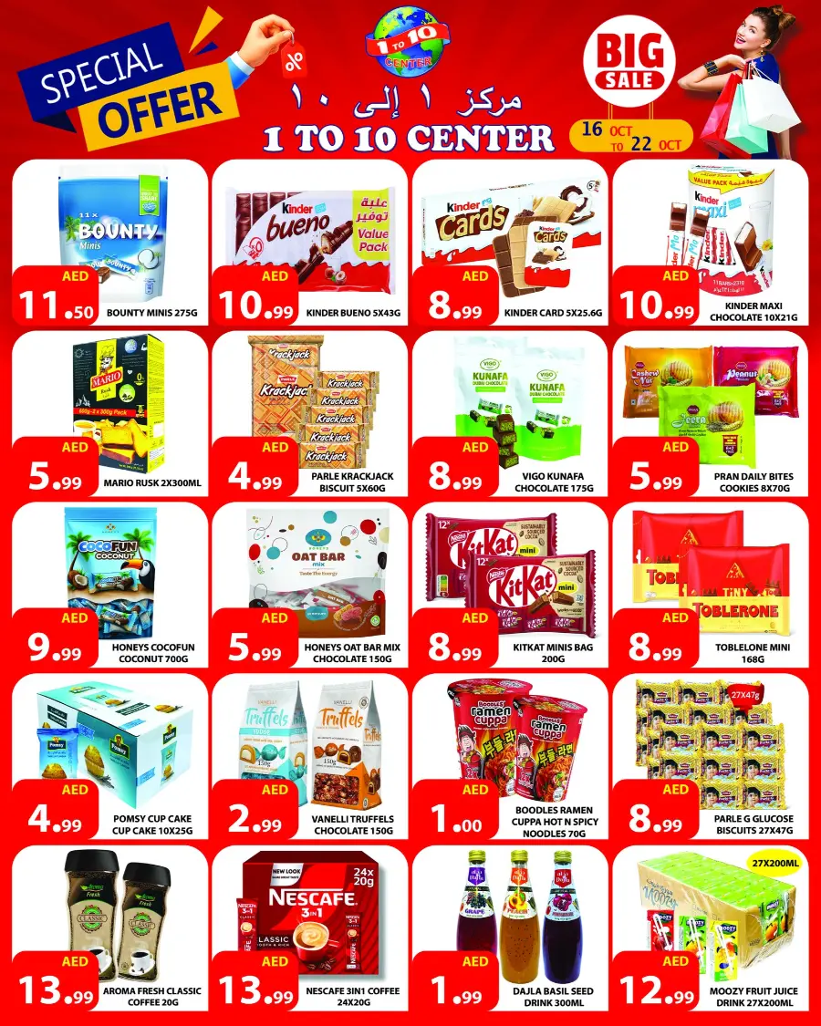 Special Offer In 1to10 Center Dubai